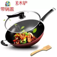 炒锅不粘锅无油烟锅铁锅家用多功能炒菜电磁炉煤气灶专用 FENGHOU 黑金刚