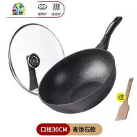 锅不粘锅炒锅升级家用炒菜锅不韩国炉具麦沾无烟煎炒平底锅 FENGHOU 30CM