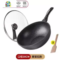 锅不粘锅炒锅升级家用炒菜锅不韩国炉具麦沾无烟煎炒平底锅 FENGHOU 32cm第三代升级款