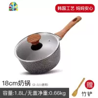 韩国不粘锅奶锅家用宝宝婴儿辅食锅电磁炉燃气 FENGHOU 18cm铝合金奶锅+蒸笼