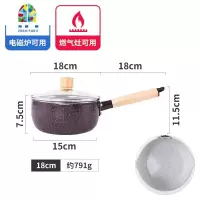 日式不粘雪平锅小奶锅不粘锅泡面锅辅食锅汤锅电磁炉 FENGHOU 22cm金色+蒸笼