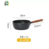 初味日式雪平锅不粘锅奶锅泡面小汤锅家用锅子燃气 FENGHOU 20cm雪平锅