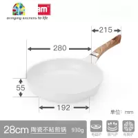 陶瓷涂层日式不粘锅平底锅煎饼煎蛋锅牛排煎锅家用燃气灶 FENGHOU 象牙白-26cm