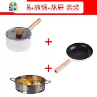 封后奶锅不粘锅宝宝婴儿辅食锅煎蒸煮一体家用小煮奶粥泡面雪平锅 FENGHO 煎锅20CM[有盖]+奶锅16CM[带盖]+