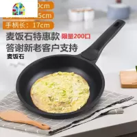 炒锅不粘锅轻油烟家用多功能平底煎锅燃气炉电磁炉适用 FENGHOU 20cm带盖带硅胶铲