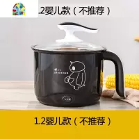 宿舍不锈钢煮粥不粘锅家用宝宝婴儿辅食泡面锅小煮锅热奶汤锅 FENGHOU 1.8不粘锅+刀具收藏送礼
