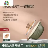 北欧风电磁炉专用锅汤锅家用不粘锅煮锅炖锅熬阿胶锅专用锅 FENGHOU 奥登塞汤锅内白外绿28cm