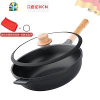 不粘锅家用铸铁炒锅炒菜平底锅电磁炉煤气灶专用无油烟 FENGHOU 黑金玄木炒锅-30CM带测温环+防烫锅耳套
