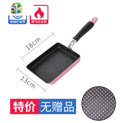 日式玉子烧不粘锅煎锅厚蛋烧煎鸡蛋卷方形平底锅家用迷你小 FENGHOU 黑色(榉木手柄)/送油刷