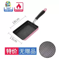 日式玉子烧不粘锅煎锅厚蛋烧煎鸡蛋卷方形平底锅家用迷你小 FENGHOU 黑色(榉木手柄)/送油刷+专用铲