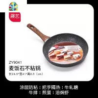 平底锅不粘锅做牛轧糖雪花酥千层烙饼家用专用牛排煎锅 FENGHOU 不粘平底锅28cm