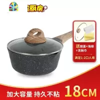 汤锅炖锅家用燃气电磁炉小不粘锅汤锅煮汤锅熬汤锅双耳 FENGHOU 18CM单柄奶锅+锅盖