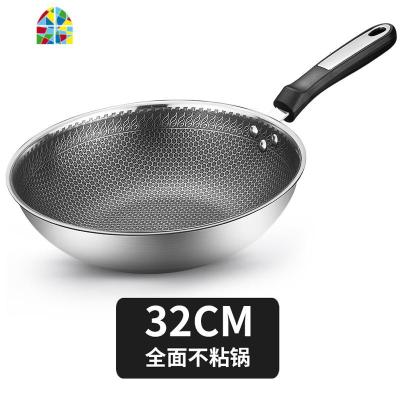 304不锈钢炒锅炒菜锅 家用少油烟电磁炉煤气灶用多功能不粘锅 FENGHOU 32cm不沾+全不锈钢+全屏单锅