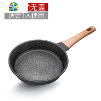 平底锅不粘锅煎锅小家用多功能烙饼锅燃气灶适用 FENGHOU 麦饭石24cm+钢化玻璃盖