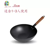 铁锅老式家用炒锅精精铁无涂层炒菜锅燃气灶煤气专适用大勺 FENGHOU 34cm平底铁锅(带精品包装)
