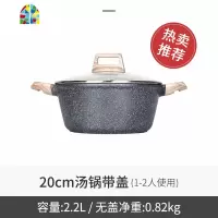 汤锅蒸锅不粘锅炖锅家用煮锅煲汤锅具燃气电磁炉 FENGHOU 24CM高汤锅+1层合金蒸笼
