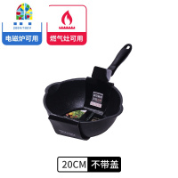 平底锅小煎锅不粘锅不沾电磁炉牛轧糖家用炒菜锅深煎锅炒锅 FENGHOU 28CM米色火山岩(带盖)