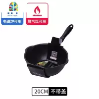 平底锅小煎锅不粘锅不沾电磁炉牛轧糖家用炒菜锅深煎锅炒锅 FENGHOU 28CM黑色麦饭石(带盖)