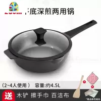 北欧晶钻锅炒锅家用无涂层平底电磁炉色炒菜锅燃气煎锅 FENGHOU 32CM炒锅
