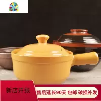带手柄日式陶瓷餐具煲仔饭拌饭家用商用砂锅熬粥煲汤奶锅 FENGHOU