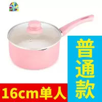 宝宝辅食锅多功能不粘锅煮粥泡面锅婴儿煎煮一体迷你小奶锅 FENGHOU 16cm麦饭石奶锅普通款