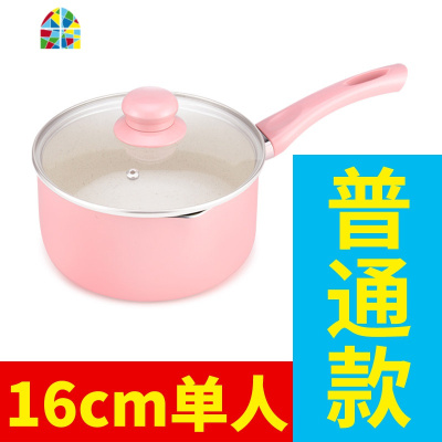 宝宝辅食锅多功能不粘锅煮粥泡面锅婴儿煎煮一体迷你小奶锅 FENGHOU 16cm加厚奶锅+蒸笼