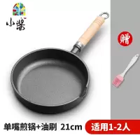 铸铁锅平底锅煎饼锅牛排煎锅无涂层锅家用老式烙饼锅 FENGHOU 煎锅[外径29cm]+工具高[55mm]