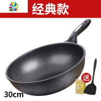 锅炒菜锅不沾锅平底炒锅电磁炉家用韩国无涂层专用炉具 FENGHOU 蒸屉铝合金铲款32cm通用+盖