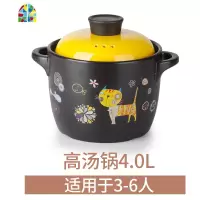 卡通砂锅明火可高温陶瓷炖锅 石锅煲汤锅煮粥煲仔饭家用 FENGHOU