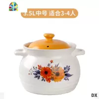 砂锅煲汤家用燃气炖锅耐热可高温大小号沙锅煤气灶土陶瓷锅 FENGHOU