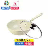 麦石锅不粘锅炒锅家用平底锅小号小电磁炉专用炒菜锅1-2人 FENGHOU 28cm北欧绿带盖新