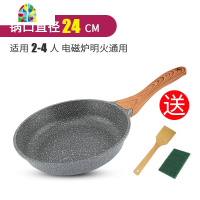 匠心不粘锅平底锅家用多功能牛排煎锅煎饼煎蛋烙饼锅 FENGHOU 28CM煎锅带盖