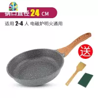 匠心不粘锅平底锅家用多功能牛排煎锅煎饼煎蛋烙饼锅 FENGHOU 28CM煎锅有盖墨绿色
