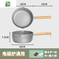 雪平锅不粘锅小锅煮锅泡面热奶锅燃气电磁炉迷你家用奶锅 FENGHOU [22cm]开罗金雪平锅[带盖]