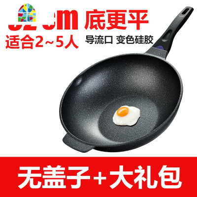 不粘锅家用无油烟电磁炉煤气灶专用炒锅平底煎多功能炒菜锅 FENGHOU 升级功能款32cm玻璃盖+豪华大礼包