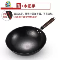 章丘锅手工老式炒锅家用炒菜锅锅无涂层煤气灶电磁炉专用锅 FENGHOU 30cm平底开锅款(盖)