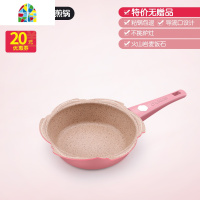封后宝宝辅食锅婴儿煎煮一体套装锅儿童不粘锅多功能煮粥小奶锅 F [加厚款]粉色煮锅+锅盖+304蒸笼+硅胶勺/净重115