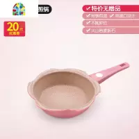封后宝宝辅食锅婴儿煎煮一体套装锅儿童不粘锅多功能煮粥小奶锅 F [加厚款]蓝色煮锅+锅盖+304蒸笼+硅胶勺/净重115