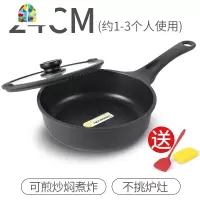 多功能平底锅家用不粘锅无油烟锅牛排煎锅炒菜锅电磁炉燃气灶通用 FENGHOU 升级版28黑色深煎锅[带盖]炒锅