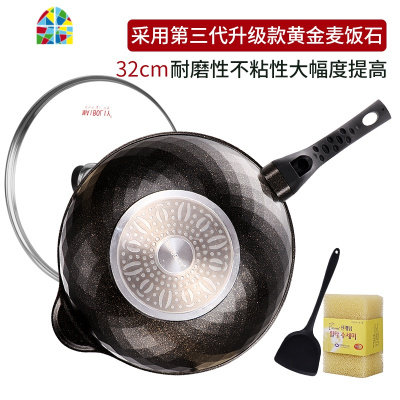 锅不粘锅炒锅家用炒菜锅不沾煤气灶平底锅电磁炉专用麦石锅 FENGHOU [升级]可铁铲32电磁明火(无盖)