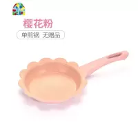 婴儿辅食锅宝宝不粘锅抖音多功能蒸炖煎肉牛排煮汤粥用奶锅 FENGHOU 16厘米[加厚款]蓝色煎锅+锅盖+3赠品