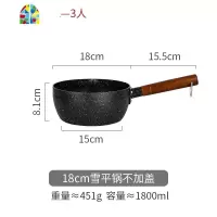 日式雪平锅奶锅泡面锅家用小汤锅不粘锅煮面锅辅食煮粥锅 FENGHOU 20cm蒸笼套装
