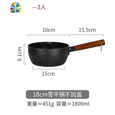 日式雪平锅奶锅泡面锅家用小汤锅不粘锅煮面锅辅食煮粥锅 FENGHOU 22cm蒸笼套装