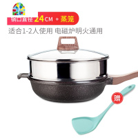 ki不粘锅炒锅平底锅炒菜锅家用无油烟电磁炉燃气灶专用 FENGHOU 铝合金24CM