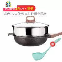 ki不粘锅炒锅平底锅炒菜锅家用无油烟电磁炉燃气灶专用 FENGHOU 铝合金24CM