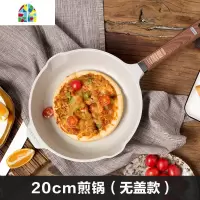 平底锅不粘锅电磁炉煎蛋牛排烙饼炒锅燃气灶 FENGHOU 24cm深煎锅/灰+竹木蒸笼