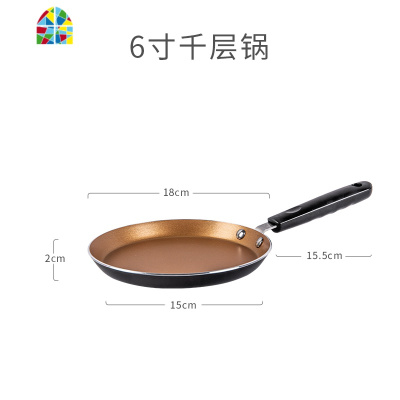 平底锅班戟锅煎锅不粘锅6 8 寸千层饼蛋糕皮专用煎蛋锅煎饼锅 FENGHOU 8寸