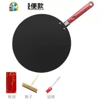 煎饼锅不粘煎锅鏊子牛排千层煎蛋锅燃气灶家用摊煎饼果子工具 FENGHOU 32cm加厚款+推子油刷