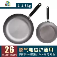 铸铁平底锅牛排煎锅煎饼锅煎盘煎蛋锅老式生铁锅燃气电磁炉用 FENGHOU 26cm带盖