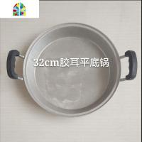 铝锅老式家用商用无涂层平底锅煎饼锅烙饼锅吕平锅铝平底锅铝煎锅 FENGHOU 口径36cm薄款3.2斤不锈钢盖
